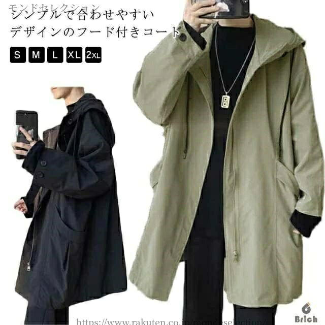 メンズコートNo.13