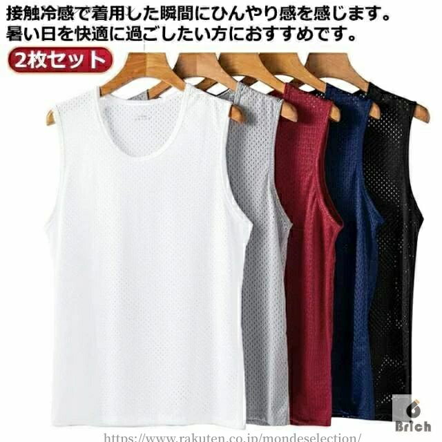 【送料無料】メンズ 2枚セット メンズ タンクトップ ノースリーブ 大きいサイズ 筋トレ トレーニングウェア 黒 メッシュ トップス ネイビー