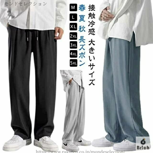 樂天商城 - 【送料無料】夏 パンツ 黒 ゴルフ 接触冷感 ストレッチ チノパン 春 レディース アイスシルクパンツ ルーズ シェフパンツ バルーンパンツ ゆ