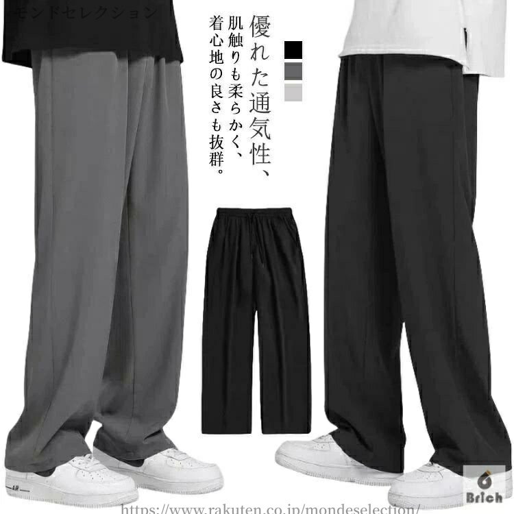 乐天商城 - 【送料無料】長ズボン 春 メンズ 10分丈 パンツ 無地 チノパンツ カジュアルパ