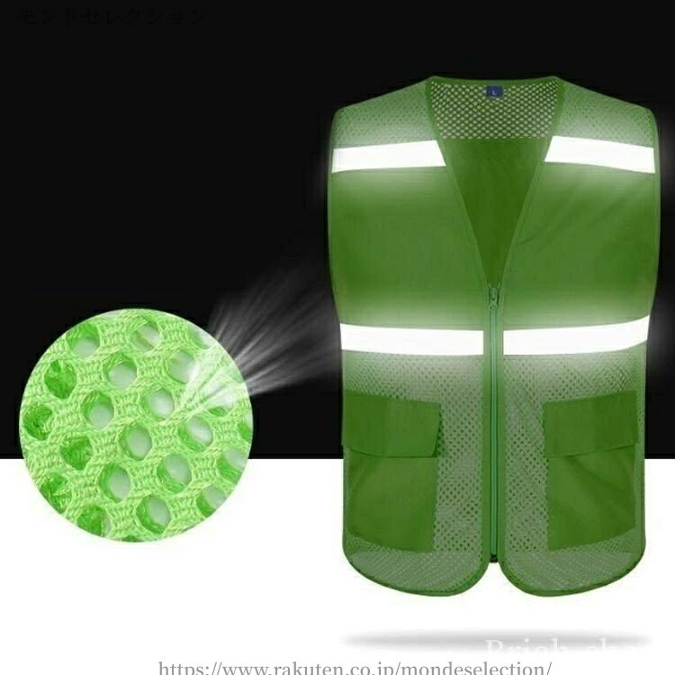 【送料無料】夜間 大きいサイズ ベスト 反射 安全ベスト レディース メンズ 反射ベスト 防犯ベスト 夏用 防犯パトロールベスト