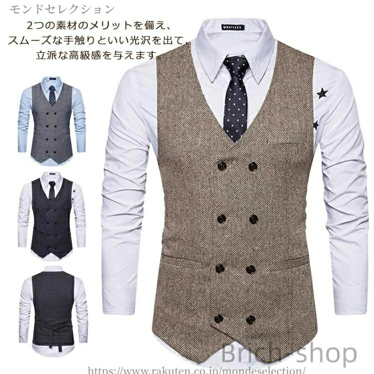 【送料無料】ブラック 黒 茶色 ジレ 尾錠付き スリム 結婚式 フォーマル ビジネス オールシーズン Vネック ダブルブレスト 無地 スリムフィット ジレベスト メンズ ベスト スーツ