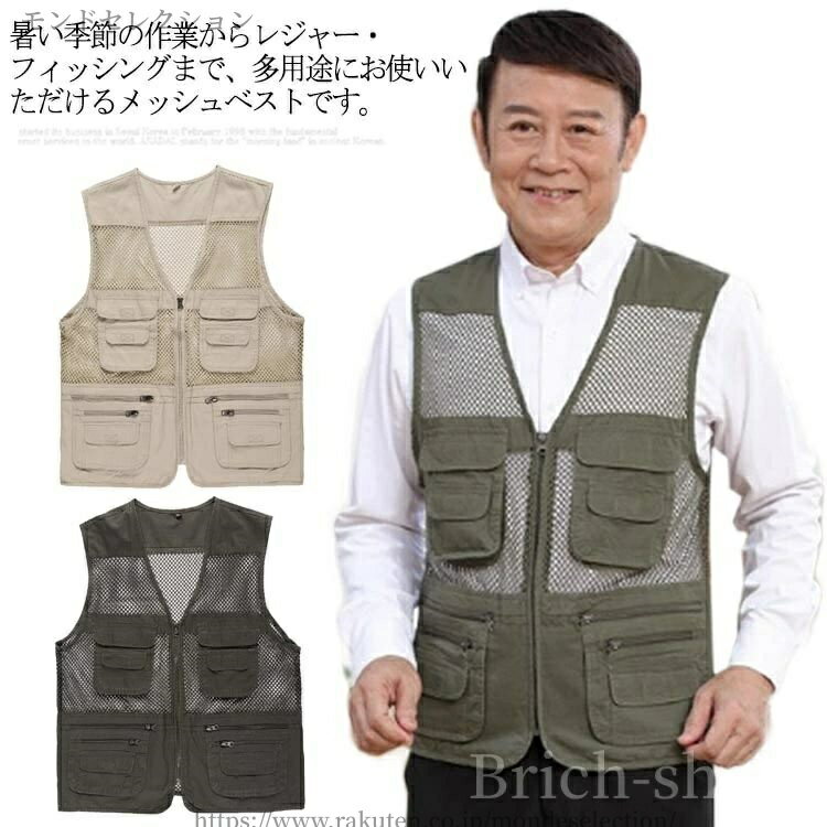 乐天商城 - 【送料無料】春夏 草刈り 庭仕事 DIY 釣り 農作業 前開き ポケット シニア 仕事着 農作業 メンズ ゴルフ お出かけ 父の日