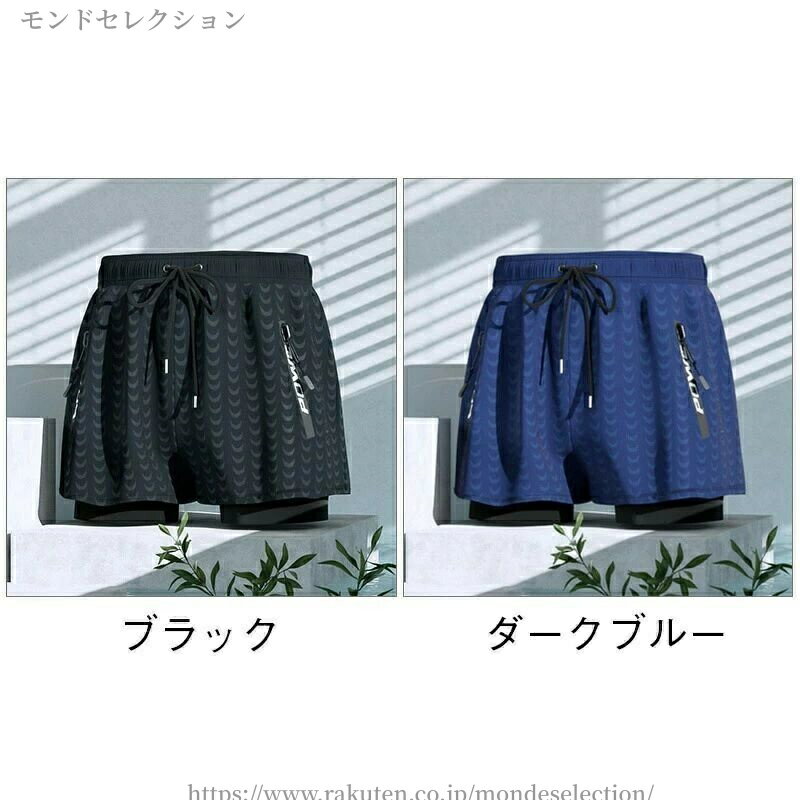 【送料無料】速乾 練習用 競泳 2層 裏地パンツ付き フィットネス スイムウェア インナーパンツ ボードショーツ 短パン 夏 スポーツ おしゃれ