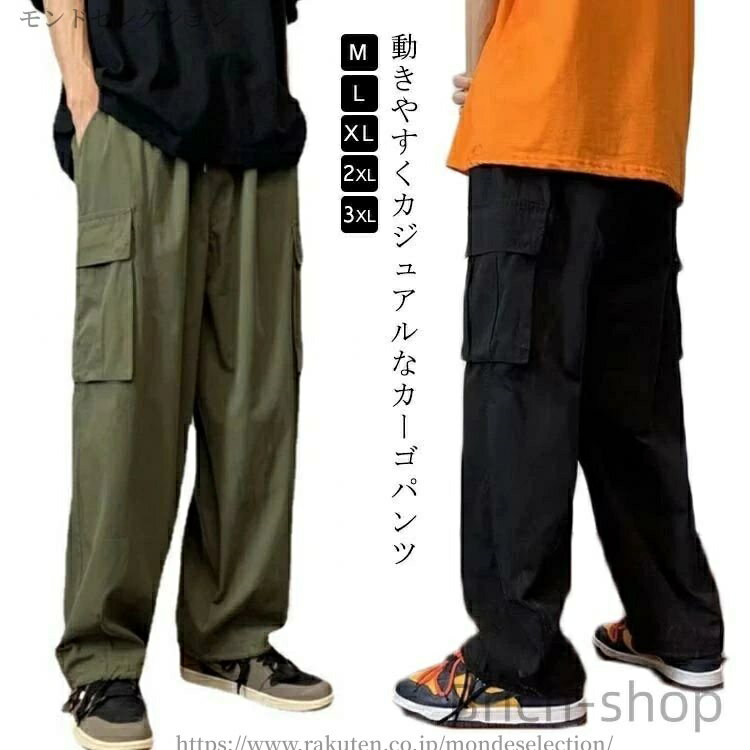 樂天商城 - 【送料無料】ロングパンツ アメカジ 練習着 体型カバー ダンス衣装 シンプル お洒落 春秋 カジュアル ダンスウェア 大きいサイズ カジュアル