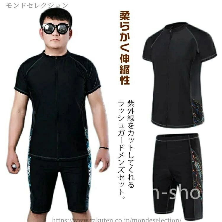 【送料無料】型カバー 速乾 体型カバー 五分丈 競泳水着 練習用 男性用 ハーフパンツ スポーツ水着 ジム プール 海 フィットネスウェア 大人