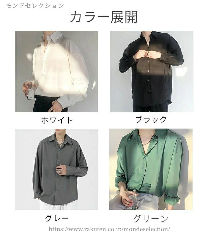 【送料無料】カジュアル シンプル モテ服 シニア 父親 韓国ファッション 韓国風 カジュアル 無地 彼氏 大学生 学生 先生 教師 mondeselection-10021133 モンドセレクション サンプル画像2