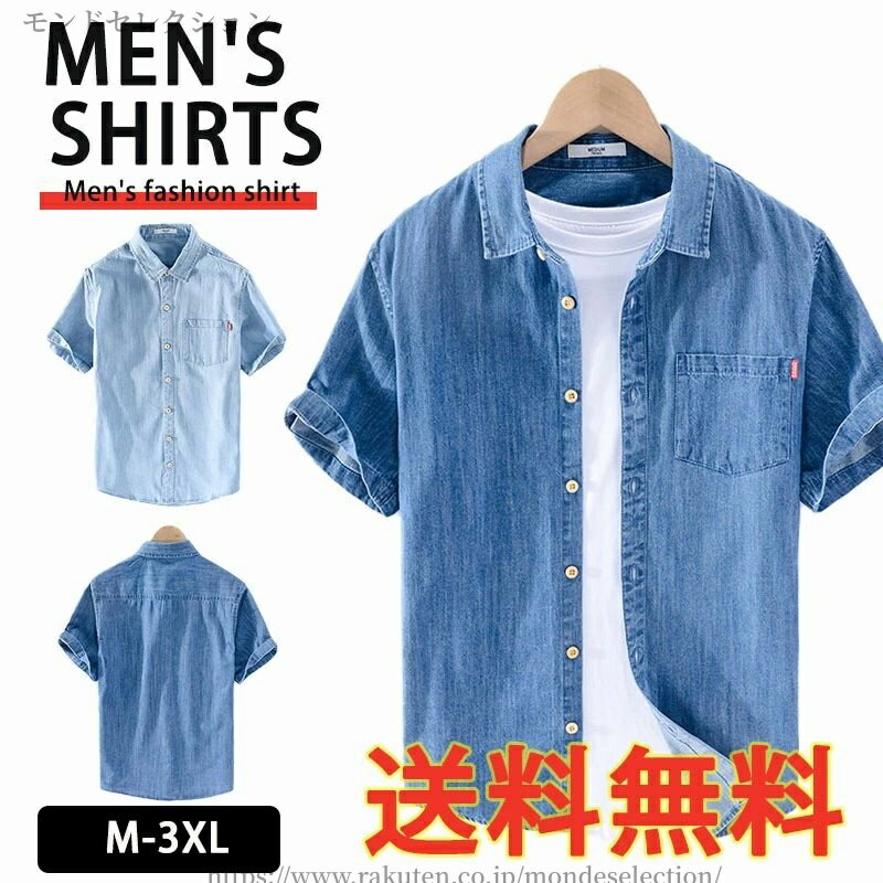 【送料無料】ったり 抜け感 オシャレ かっこいい 大人 着痩せ デート オフィス 通勤通学 ビッグシルエット 普通着 父の日 誕生日 プレゼント...