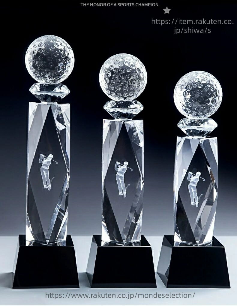【送料無料】クリスタルトロフィー カスタマイズ アイデア ゴールド シルバー どうしょく メダル枚 企業賞 表彰台 表彰 表彰品 社内表彰 名入れ クリスタル 卒業記念品 卒業 記念品 優勝トロフィー クリスタル