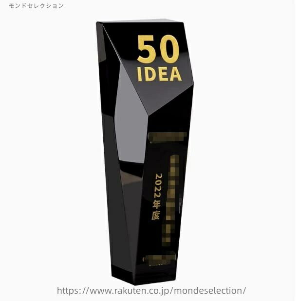 ������̵����25*8cm ���ꥹ���� �ȥ��ե��� ̾���� ��ǰ�� ɽ���� �࿦��ǰ ��ǯ��ǰ ��Ω��ǰ ����ե���� �ۡ��륤���� ���ݡ������ ���٥�� ͥ...