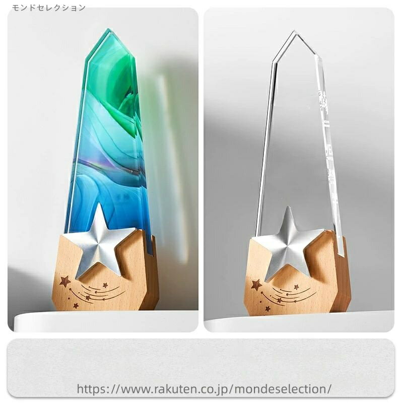 【送料無料】26*9cmクリスタルトロフィー カスタマイズ アイデア ゴールド シルバー どうしょく メダル..