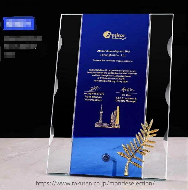 【送料無料】クリスタルトロフィー スポーツ大会 コンテスト コンクール 記念品 表彰シーン コンパクトトロフィー 煌びやかな 豪華な チャンピオントロフィー 高級感 バリエーション豊富 木製台座 高級感抜群 美しい 華やか 大人気 スタンダードトロフィー