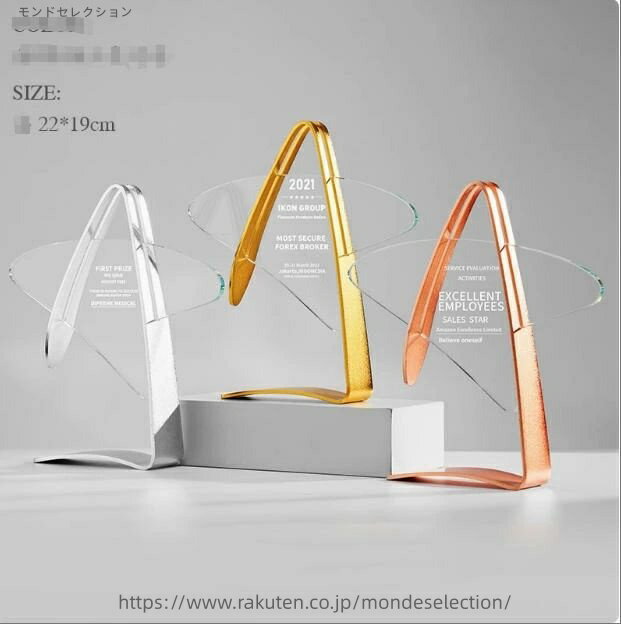 【送料無料】クリスタルトロフィー カスタマイズ アイデア ゴールド シルバー どうしょく メダル枚 企..