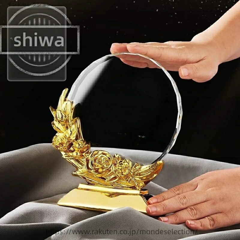 【送料無料】19*17.5cmクリスタルトロフィー カスタマイズ アイデア ゴールド シルバー どうしょく メ..