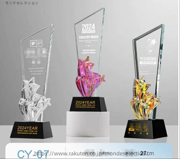 商品情報トロフィーの思いトロフィーでは「表彰文化」を通じて、日本の褒める文化を育むことに真剣に取り組んでいます。そのため、物販からコンサルティングまで幅広い分野で活動を展開したいと考えています。褒める行為は、人に自信を与え、ポジティブな気持...