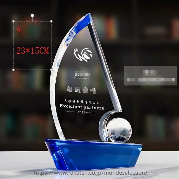 【送料無料】文字彫刻無料 トロフィー スポーツ大会 コンテスト コンクール 記念品 表彰シーン コンパクトトロフィー 煌びやかな 豪華な チャンピオントロフィー 高級感 クリスタルトロフィー バリエーション豊富 台座 高級感抜群 美しい ゴルフコンペ お舟デザイン