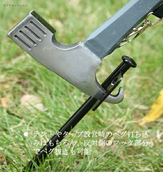 【送料無料】ペグハンマー 軽量 小型 ストラップ付き キャンプ用品 ペグ抜き ペグ...