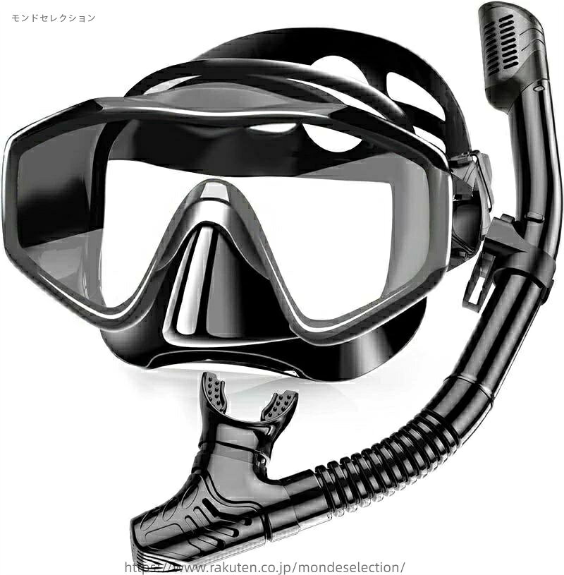 【送料無料】スイミング 曇り止め メガネ ダイビング セット シュノーケ ドライ 大人 シュノーケ マス..