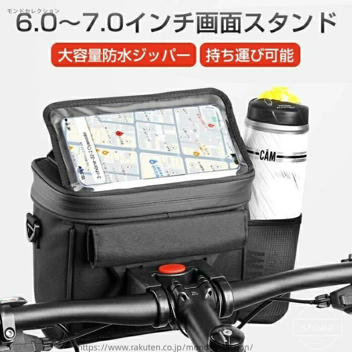 【送料無料】前カゴ 大容量 軽量 バイクタンクバッグ 多機能バッグ 通勤ショルダーバッグ ハンドルバッ..