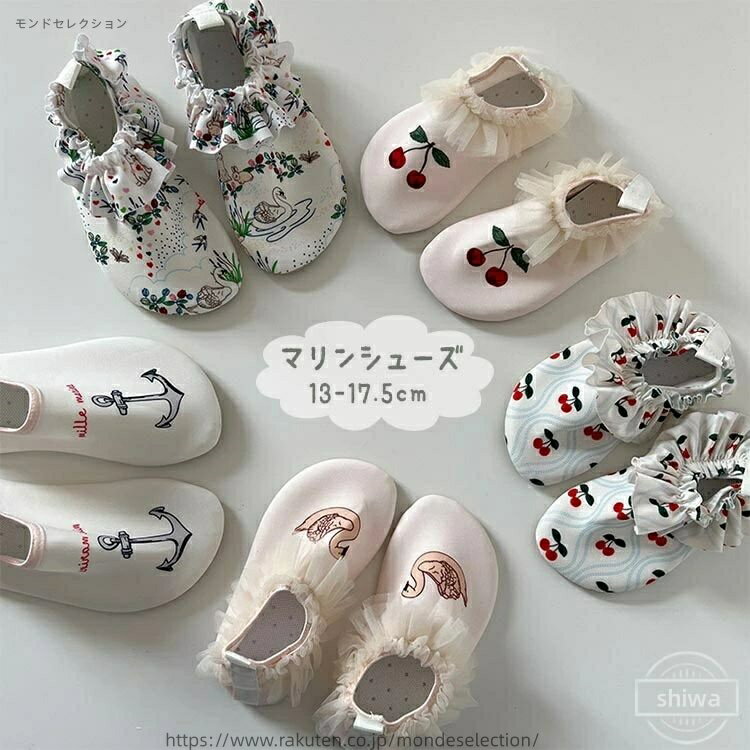 【送料無料】旅行 シュノーケリング アクアシューズ ビーチサンダル 速乾 通気 子供用 レース フリル ..