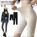 【送料無料】9分丈 5分丈 ハイウエスト レディース パンツ レギンス ホットパンツ ショートレギンス ハーフパンツ ヨガパンツ ヨガレギンス