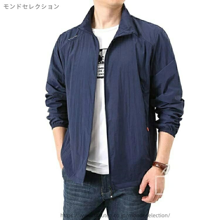 【送料無料】ラー ラッシュガードパーカー 撥水 吸汗速乾 ブルゾン 春 夏 秋 通気 ドライ 日焼け防止 冷房対策 無地 大きいサイズ カジュアル