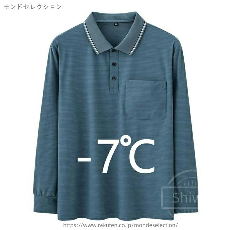 乐天商城 - 【送料無料】シャツ 冷感 長袖 ストレッチ 胸ポケット 吸汗 速乾 涼しい 薄手 通気性 メッシュ生地 通勤 カジュアル 男性 紳士服 春 夏 全5色