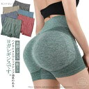 【送料無料】美脚レギンス スパッツ ヨガパンツ スポーツウエア ヨガウェア ハーフレギンス ショートレギンス レディース レギンス