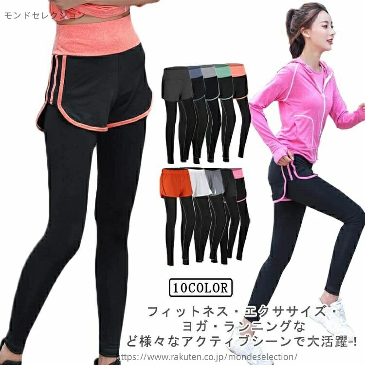 【送料無料】レギンス スポーツウェア 体型カバー ロング丈 人気 薄手 おしゃれ 通気性 大きいサイズ ストレッチ 吸汗速乾 レディース XXL