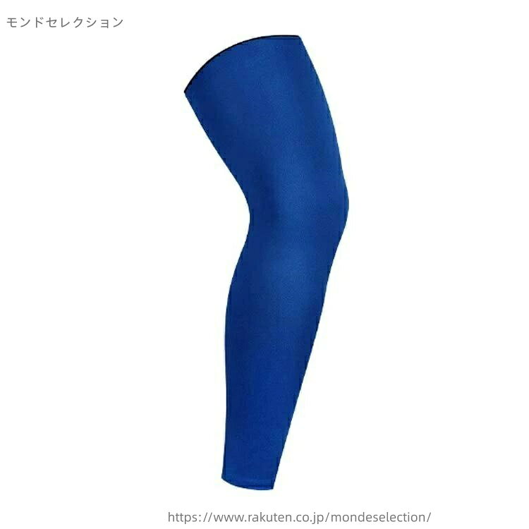 【送料無料】着圧 加圧 コンプレッションウェア 2本セット 両足用 膝サポート 足 ...