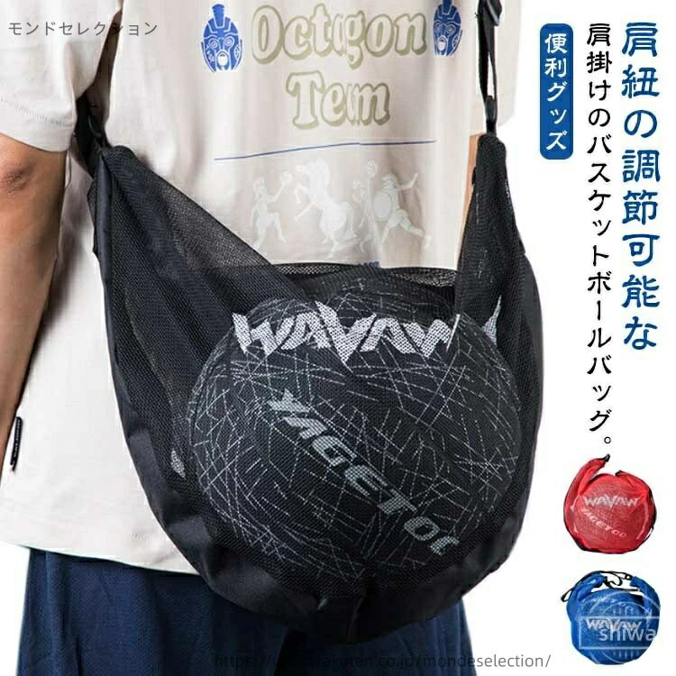 ������̵���ۥ������� ���å����Хå� ����꡼�Хå� ��ư�ե��åȥͥ��Хå� �ܡ��륱���� �ܡ���Хå� �Х����åȥܡ���Хå�