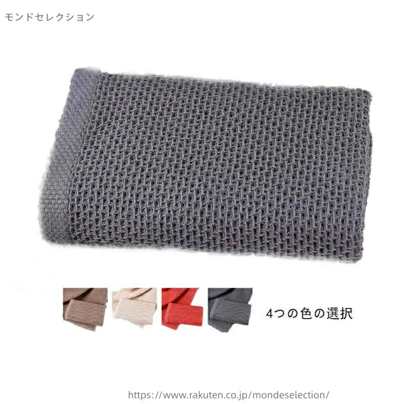 【送料無料】コットン 33*73cm ティータオル 大判 台所用品 キッチングッズ クロス ふきん タオル キッチン おしゃれ ディッシュクロス