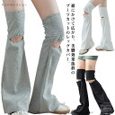 【送料無料】ゴルフウェア ロング ゴルフ レッグカバー フレア ブーツカット レディース ルーズソックス ワイドレッグウォーマー 可愛い