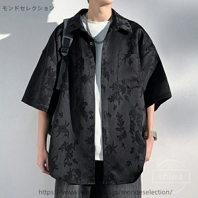 商品説明 商品内容 シャツ 製品仕様 99.1%ポリエステル+0.9%ポリウレタン 生産国 中国 注意書き ※商品写真は、できる限り現品を再現するように画像処理などの補正を行っておりますが、ご利用のモニターや環境により差異が生じます。予めご了承ください。 ※生地の特性上、多少ニオイがある場合がございますが、日陰干しで数日干していただくか、あるいは数回ご使用していただく間に、 ニオイは気にならなくなります。 ※上記の数値は、実測によるものです。多少の誤差はご容赦ください。 ※仕様は予告なく変更される場合があります。（ご使用に差し支えない程度） その他 ・お客様が通常と同じお買い物ステップで安心して海外の商品を購入できるよう、楽天市場から指定を受けた委託先である（株）コマースロボティクスが、当店の店舗運営業務を行います。 ・当店でご購入された商品は、原則として、「個人輸入」としての取り扱いになり、中国の浙江省からお客様のもとへ直送されます。 ・個人輸入される商品は、すべてご注文者自身の「個人使用・個人消費」が前提となりますので、ご注文された商品を第三者へ譲渡・転売することは法律で禁止されております。 ・ご注文後、5営業日以内に配送手続きをいたします。配送作業完了後、5〜9日程度でのお届けとなります。（詳しい納期情報が商品ページにてご確認ください） ・通関時に関税・輸入消費税が課税される可能性がありますが、当ストアの負担となります、ご安心ください。