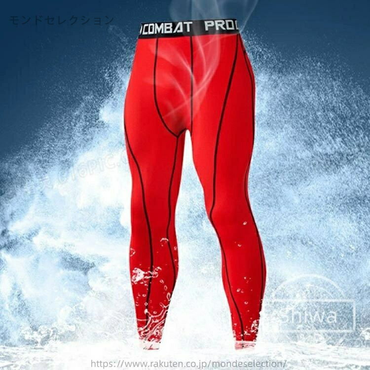 【送料無料】レッションインナーアンダーシャツ 水陸両用 接触冷感 UVカット 紫外線対策 ゴルフ トレー..