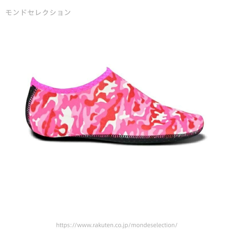 モンドセレクションの【送料無料】おしゃれ 迷彩 柄物 水陸両用 ビーチシューズ 子供用 大人用 ジュニア メンズ レディース ウォーターシューズ｜アングル3