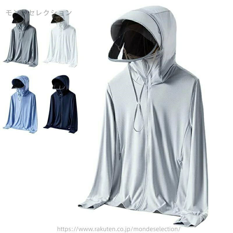 【送料無料】通気性 軽量 UVカット 吸汗速乾 ラッシュパーカー UPF50+ 長袖 UVパーカー 接触冷感 アイ..