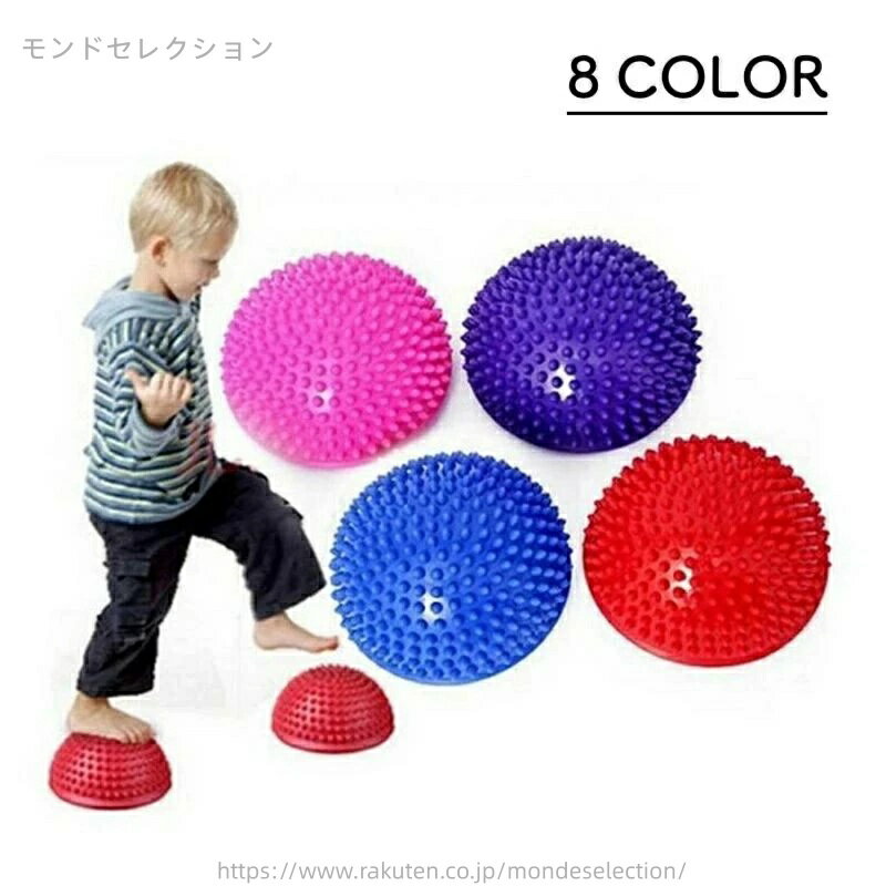 【送料無料】カラバリ豊富 軽量 簡単 トレーニング 自宅 スポーツ 半球 ストレッチ メンズ レディース キッズ バランスディスク
