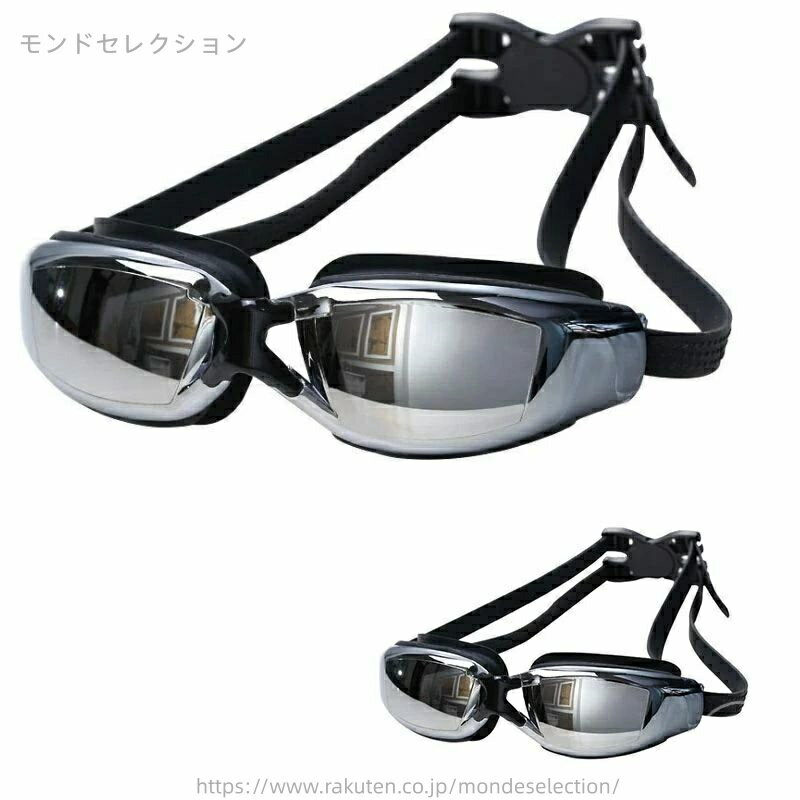 【送料無料】水泳ゴーグル 水中メガネ 大人 男女兼用 レディース メンズ 度付きゴーグル ゴーグル