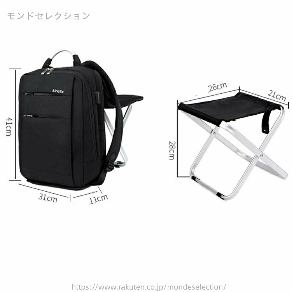 【送料無料】スポーツ観戦 運動会 キャンプチェア 魚釣り 登山 フィッシング アウトドア 折りたたみ チェア イスパック 椅子