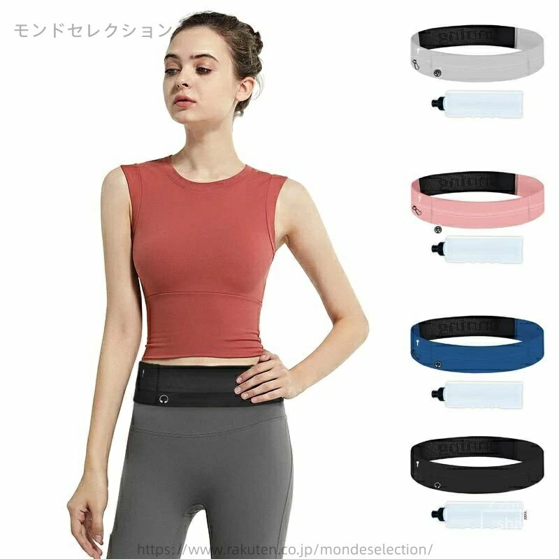 【送料無料】メンズ スマホ ジョギングバッグ ポーチ ウエスト 伸縮性 大容量 ウエストポーチ バッグ ..