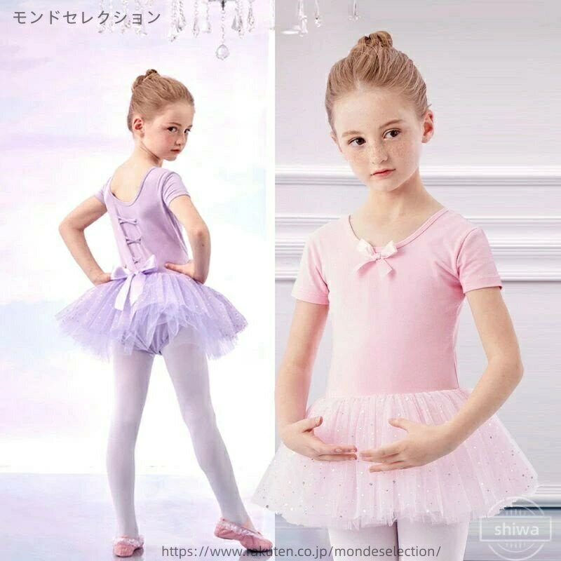 【送料無料】ダンスウェア ステージ衣装 体操服 ダンス衣装 女の子 キッズ チュチュ レオタード ちゅちゅ バレエ子供