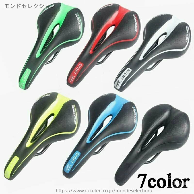 サイクリングバイク・ロードバイクなどのスポーツバイク用サドルです。 やわらかくお尻が痛くなりにくい作りになっています。 【サイズについて】 画像をご参照ください。 【カラーについて】 生産ロットにより柄の出方や色の濃淡が異なる場合がございます。 お使いのモニターや撮影時の光の加減などにより 画像と実際の商品のカラーが異なる場合もございます。 予告なしにカラーやデザインなどの変更がある場合もございます。 【素材について】 スポンジ、合皮