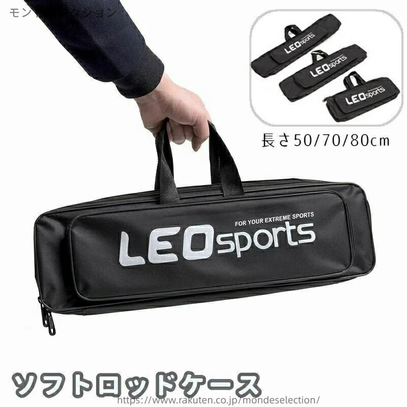 【送料無料】シンプル 収納袋 大容量 手提げ 肩掛け ショルダーバッグ フィッシングツール 釣り用バッグ 釣り竿ケース