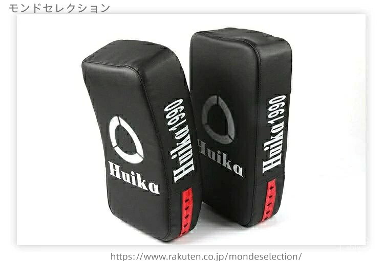 モンドセレクションの【送料無料】空手 カーブ 湾曲型 トレーニング 練習 格闘技 キックボクシング ボクササイズ キック パンチ 2個セット｜アングル3