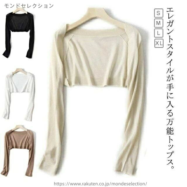 【送料無料】上着 ヨガウェア バレエ 女性 ダンス 長袖 大人用 ホットヨガ 体操 カ...