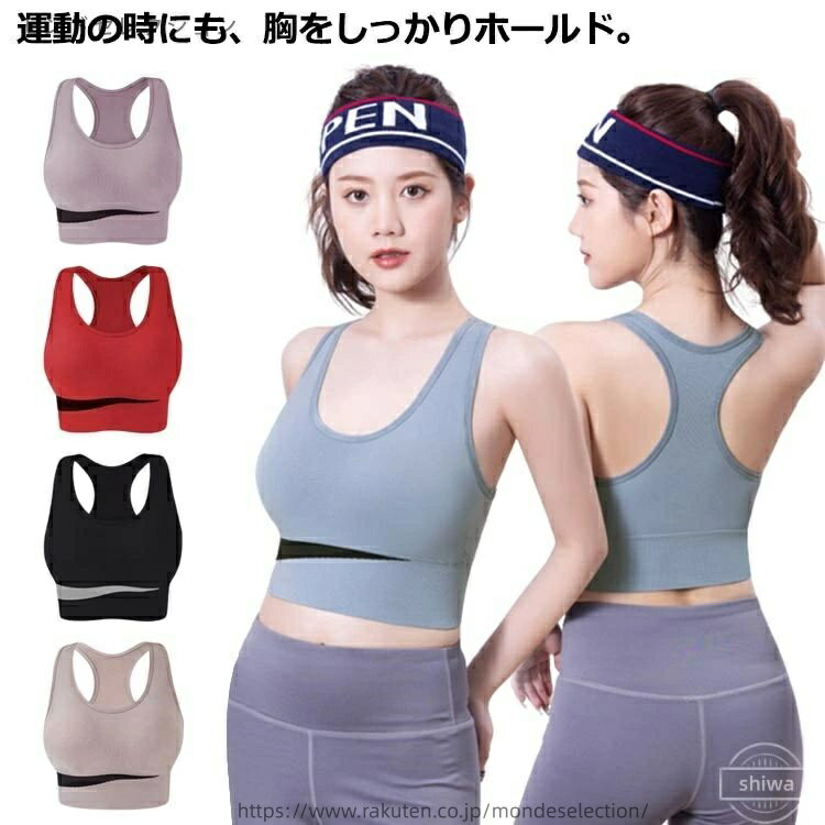 【送料無料】トップス ブラトップ ヨガウェア スポーツウェア ヨガ タンクトップ ピラティス ホットヨガ キャミ ハーフ