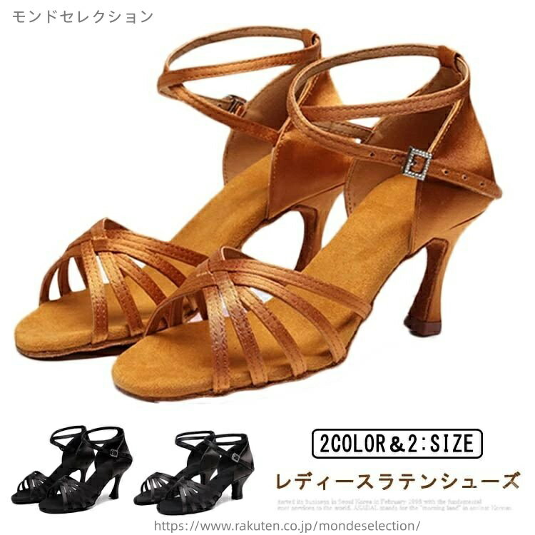【送料無料】社交ダンス 初心者 5cmヒール 7cmヒール ステージシューズ 女子 シューズ ジュニア キッズ 大人 女の子 ピアノ