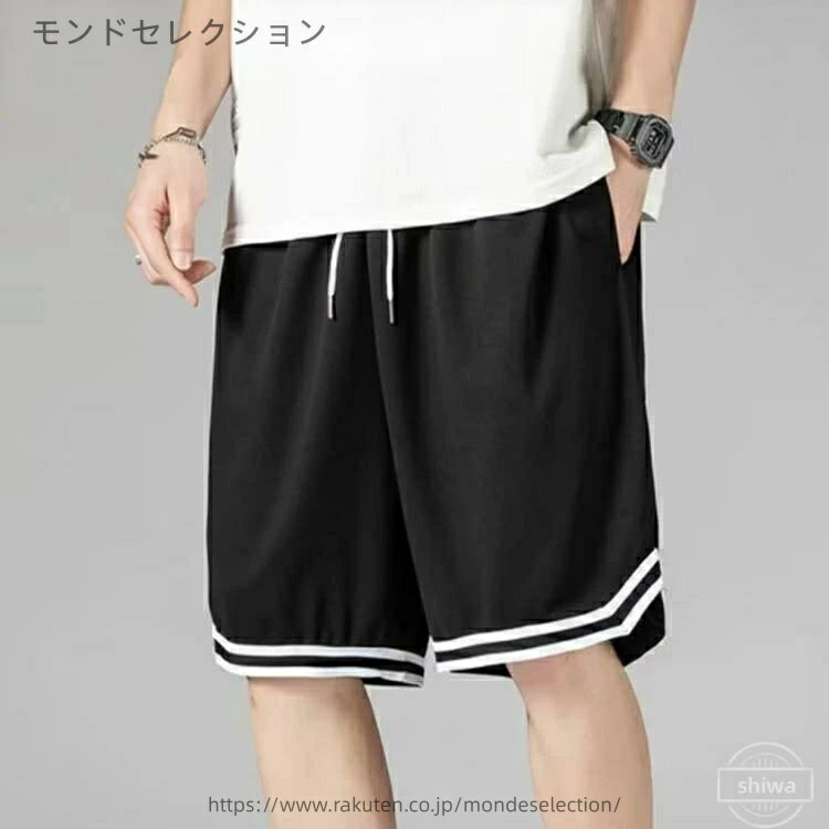【送料無料】トレーニング カジュアル 速乾 大人 バスパン ランニングパンツ ジュニア 短パン スポーツ ショートパンツ
