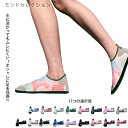 【送料無料】快適 軽量 ウォーターシューズ シュノーケリング スニーカー サーフシューズ アクアシューズ レディース メンズ